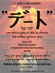 De-to ~post-valentine & white day celebration - 02.26.05
