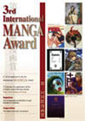 3rd International MANGA Award