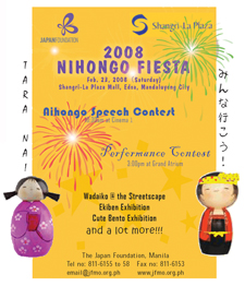 2008 Nihongo Fiesta - 02.23.08