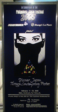 Poster Exhibit - 02.20.05