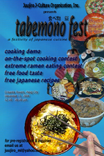 Tabemono Fest - 12.11.04