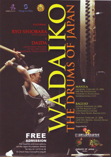 Wadaiko - 02.23.08