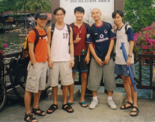 The ubin gang