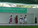 DSC00409.JPG