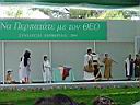 DSC00423.JPG