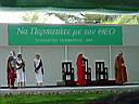 DSC00431.JPG
