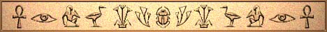 hieroglyphics.gif (9677 bytes)