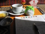 GUESTBOOK