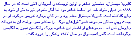 About Gabrela