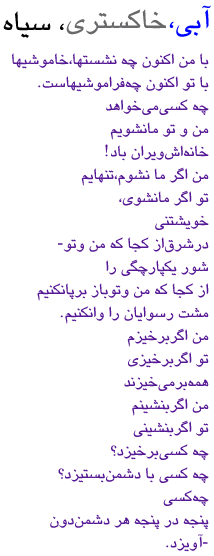 Hamid Mosadiq