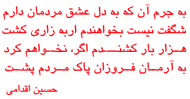 by Hussian Aqdami