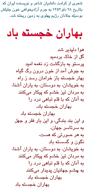 Kramat Danishyan
