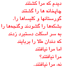 Poem