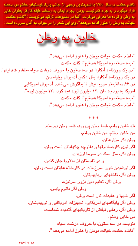 A poem by Nazim Hekmat
