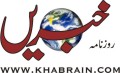 DAILY KHABRAIN