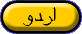 Send and recieve mail now in urdu.