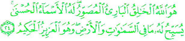 God knows every thing