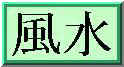 fsp9.jpg (3886 bytes)