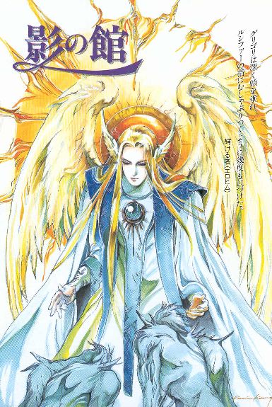 Lucifer y los Grigori