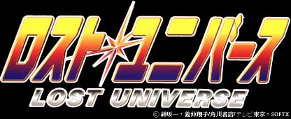 Lost Universe