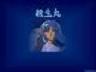 Sesshou in Blue