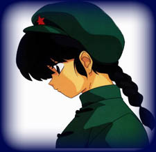 Ranma