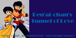 Ren'ai-chan's Tunnel of Love