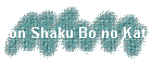 Yon Shaku Bo no Kata