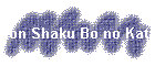 Yon Shaku Bo no Kata