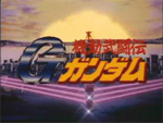 G Gundam Title