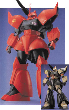 Gelgoog (Front View)