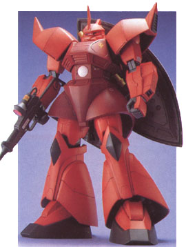 Gelgoog (Front View)