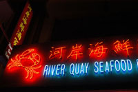 River Quay Seafood Resto