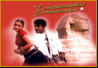 Ajith and Tabu dancing