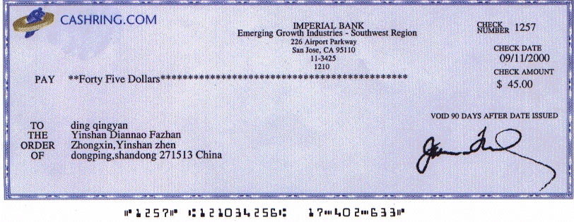 cashring.gif (198130 bytes)