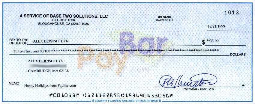 paybar.jpg (56250 bytes)