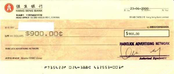 rmb.jpg (65307 bytes)