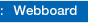 Webboard