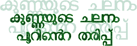dk�uksm vhr;
eoyjsRy fgj/[
