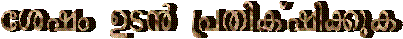 SC<; KmR YefJd[<j)kd