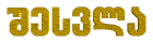ENTER
