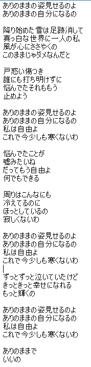 KAORU ARINO 1