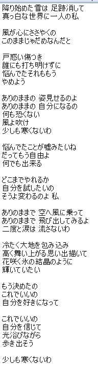 KAORU ARINO 2