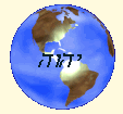Yahuweh over all the Earth