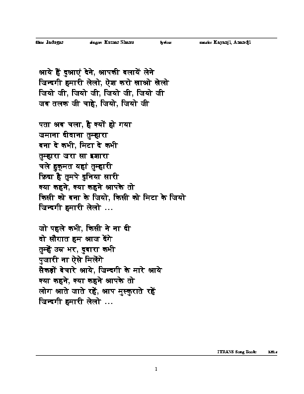 Amitabh Songs Page geocities ws