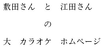 MAIN TITLE