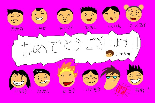 Eda-san no Enka no Hanamiti (sou desu!)