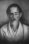 Sensei Higaonna