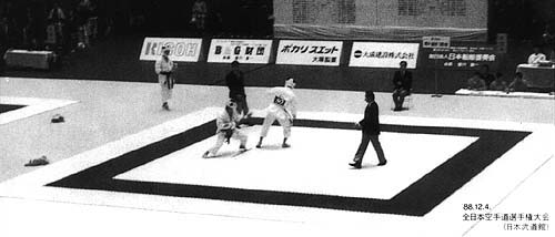 Kumite
