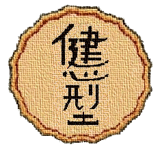 EMBEMA KENSHIN RYU